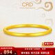 CRD克徠帝黃金手鐲古法鐲子足金999素圈按克送女朋友老婆生日禮物 40.05g|刻祥云|實(shí)心 56#