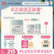 EVER EDEN 兒童面霜 寶寶面霜安唯伊48h高保濕面霜秋冬保濕潤膚乳50ml