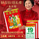 優(yōu)必利 2026年老黃歷 16K手撕日歷 馬年擇吉日傳統掛墻掛歷 一天一頁(yè)手撕萬(wàn)年歷 4854