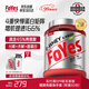 FoYes速生乳清蛋白粉增肌健身高蛋白含分離男女運動(dòng)塑形2磅抹茶味