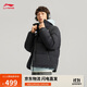 李寧防潑水防風(fēng)科技短羽絨服男女同款25排濕寬松鴨絨運動(dòng)外套AYMV431