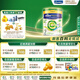 美素佳兒（Friso）皇家有機系列 港版2段  較大嬰兒配方奶粉 800g/罐 