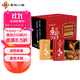 老誠一鍋 羊蝎子火鍋北京特產(chǎn)微辣2.4斤+原味2.4斤 熟食禮盒 新老包裝