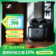 森海塞爾（Sennheiser）【政府補(bǔ)貼】ACCENTUM Open 真無(wú)線耳機(jī) 藍(lán)牙無(wú)線耳機(jī)半入耳式半開(kāi)放式 經(jīng)典黑