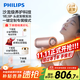 飛利浦（PHILIPS）吹風(fēng)機高速鎏金筒吹護機電吹風(fēng)護發(fā)負離子3.6億級負離子生日禮物送女友官方旗艦店禮物 【水光粉】BHD737-限定封套