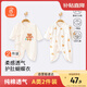 貝瑞加（Babyprints）嬰兒連體衣2件裝新生寶寶蝴蝶衣長(cháng)袖護肚連身衣滿(mǎn)月服 小熊59