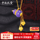 中銀億金黃金吊墜琺瑯七子葫蘆足金百搭項鏈套鏈生日中秋節禮物送女友老婆 琺瑯七彩葫蘆套鏈(紫)【金重約5.9g】