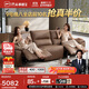 芝華仕（CHEERS）頭等艙真皮沙發(fā)復古電動(dòng)小戶(hù)型家具芝華士大咖30269|棕2.80m