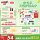 大王【品牌直供 安心品質(zhì)】天使自然之恩拉拉褲XXXL22片(18-35kg)