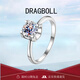 DRAGBOLL莫桑鉆戒指女牛頭鉆戒高級感珠寶指環(huán)七夕生日禮送女朋友生日禮物 牛頭款鉆戒50分【活口/閉口】