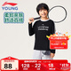 李寧童裝兒童長(cháng)袖男女小大童親膚棉感舒適文化衫160YTLV037-1