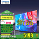松下電視 PX680CP 120Hz高刷 4K超高清 游戲電視 AI智能網(wǎng)絡(luò ) 語(yǔ)音 投屏 2025新品 薄款 WiFi 旗艦店 65英寸 TH-65PX680C PRO 【免費安裝】上門(mén)安裝底座調試