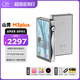 山靈（SHANLING）山靈M3 Plus安卓便攜播放器mp3隨身聽(tīng)hifi無(wú)損播放器DSD硬解雙向雙向藍牙5.0三擋增益 M3Plus 星河灰