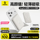 倍思（Baseus）【3C認證】磁吸充電寶Magsafe無(wú)線(xiàn) 22.5W快充移動(dòng)電源10000毫安適用于蘋(píng)果17/16/15華為小米手機