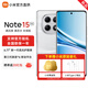 小米（MI）【新品多地國家補貼15%】Redmi紅米note15  第三代驍龍6 金剛品質(zhì) 5800mAh大電量 小米 紅米5G手機 星輝白 8B+128GB