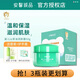 安馨誠品嬰兒童滋潤保濕防凍裂寶寶補水山茶油潤膚天然面霜無(wú)刺激兒童護膚 1瓶山茶油面霜+護手霜+唇膏