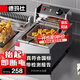 德瑪仕（DEMASHI） 電炸爐商用 小吃油炸鍋商用油炸機 油條機 薯條機 電炸鍋 油炸爐 炸串機 經(jīng)典款【單缸10升】L-101C