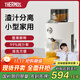 膳魔師（THERMOS）榨汁機原汁機渣汁分離小型家用果汁機便攜式水果蔬菜全自動(dòng)料理機多功能大容量口徑商用打炸汁杯桶 【99%純汁率】象牙白