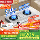 櫻雪（INSE）國家補貼燃氣灶具 臺式煤氣灶雙灶 不銹鋼5.0KW燃氣灶 家用液化氣雙灶具  煤氣爐灶臺T2332液化氣