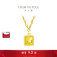 周大福魚鱗方牌蹦迪爆閃實心足金吊墜黃金項鏈女士(工費:680計價)EOF986 40cm 足金 約7.30g