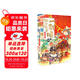 如果歷史是一群喵12·元末明初篇 假如歷史是一群喵 正版 歷史是一群喵 肥志歷史科普漫畫書 小學(xué)生兒童漫畫趣味中國史元朝朱元璋繪本動漫 第15冊大清風(fēng)云篇 