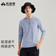 拓路者網(wǎng)眼速干長(cháng)袖t恤男秋季新款登山徒步上衣健身運動(dòng)打底衫