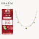 LOLA ROSE羅拉玫瑰日心說(shuō)項鏈女珍珠項鏈節日禮物生日禮物女節日禮物