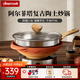 Amercook炒鍋不粘鍋陶土炒菜鍋阿米爾阿爾菲塔復古無(wú)涂層鍋電磁爐燃氣通用 阿爾菲塔陶土炒鍋+蒸屜 32cm