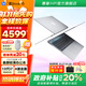 惠普（HP）星Book15 2025新品上市【政府補貼20%】 超輕薄便攜高顏值高性能辦公筆記本電腦 【爆款】i7-13620H/32G/1T/全面屏