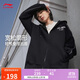李寧拉鏈外套復古連帽開(kāi)衫校園風(fēng)男女款印花衛衣AWDU857