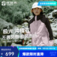 探路者（TOREAD）極光沖鋒衣三合一戶外防風(fēng)防水透濕抗靜電抓絨連帽外套女秋冬款 黑色粉色-女款-TAWWVBM92751 M