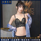 UOSO內衣褲女套裝蕾絲文胸純欲性感聚攏無(wú)鋼圈收副乳上托防下垂 黑透膚套裝 80A 36