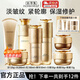 佰草集（HERBORIST）御齡緊致抗皺水乳護膚品套裝補水保濕抗皺提拉淡紋修護禮盒 全家福:潔+水+乳+精華+日霜+晚霜+眼霜