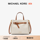 MICHAEL KORS邁克高仕 MK Emilia 中號大容量通勤托特包蝴蝶包手提斜挎單肩包 香草白/橡果棕 150 中號