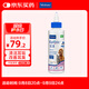 維克（Virbac）耳漂滴耳液狗狗貓咪預防耳螨止癢耳朵清潔寵物洗耳液 125ml