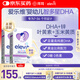 愛(ài)樂(lè )維（Elevit）智多星dha嬰幼兒藻油膠囊 葉黃素玉米黃質(zhì)30粒/盒*2