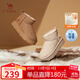 駱駝（CAMEL）懶人毛毛鞋雪地靴女美拉德風(fēng)松糕厚底保暖靴 L24W275654 駝色 39