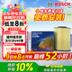 博世（BOSCH）空氣濾芯濾清器2605福特?？怂垢ｎＫ挂砘⑽譅栁諧30S40V40林肯MKC