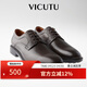威可多（VICUTU）男士正裝皮鞋秋冬商務(wù)休閑通勤職場(chǎng)舒適百搭男皮鞋 棕色 40