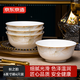 京東京造 餐具套裝 喬遷之喜陶瓷家用陶瓷湯碗 秋之韻 面碗6英寸*4