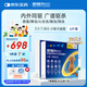 超可信（NexGard SPECTRA）狗狗進(jìn)口驅蟲(chóng)藥中小型犬S號體內外同驅去跳蚤蜱蟲(chóng)原研藥6片裝