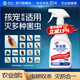 坤寧王呋蟲(chóng)胺殺蟲(chóng)劑噴霧跳蚤藥專(zhuān)用床上家用室內隱翅蟲(chóng)虱貓狗寵物窩驅蟲(chóng)