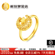解放碑金店黃金999足金戒指星月織夢(mèng)黃金戒指女款活口調節金戒指生日送女友 足金星月戒指（活口可調節） 定制（咨詢(xún)客服）