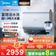 美的（Midea）【美的UD10Ultra】親膚活水2.0超薄雙膽扁桶60升電熱水器富鍶水電分離一級能效自動(dòng)排污水質(zhì)可視