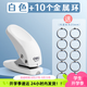 得力（deli）打孔器圓環(huán)孔文件打孔器打孔機活頁(yè)夾裝訂圈紙張打孔器活頁(yè)本學(xué)生打洞機手動(dòng)兩孔打洞器 白色打孔機/附10個(gè)裝訂環(huán)