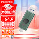 金士頓（Kingston）128GB Type-C USB3.2 雙接口U盤(pán) DTDEG2 大容量辦公車(chē)載優(yōu)盤(pán) 適用于安卓蘋(píng)果手機電腦