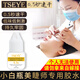Tseye0.5秒小白瓶 美睫店專(zhuān)用嫁接睫毛膠水美睫師膠水種假眼睫毛膠水