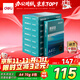 得力（deli）珊瑚海A4打印紙 70g500張*8包一箱 雙面復印紙 企業(yè)采購優(yōu)選 整箱4000張7360【銷(xiāo)冠系列】