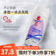 愛(ài)姬瑪琳（Algemarin）沐浴露 德國進(jìn)口 香水型沐浴露持久留香海馬沐浴液沐浴乳洗澡香波 香水沐浴露 300ml 1瓶