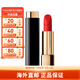 香奈兒（Chanel）炫亮魅力唇膏絲絨口紅3.5g 禮物女高級送人送禮 【 #57 楓葉紅】